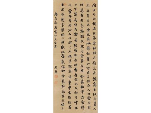 刘勇：谈申兴