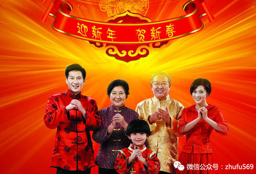 家庭的祝福