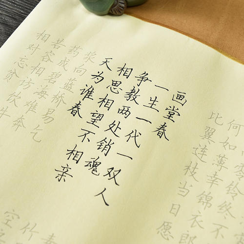纳兰性德的诗是什么