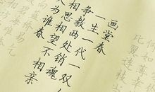 纳兰性德的诗有哪些