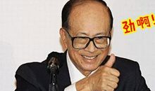 李嘉诚：成功源于花90%时间考虑失败