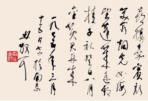 关于友谊的诗