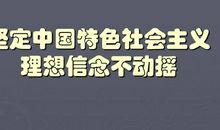 成功要素:意念、信念、坚持、积累、失败