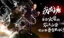 与生活过招,最狠的绝技是什么?
