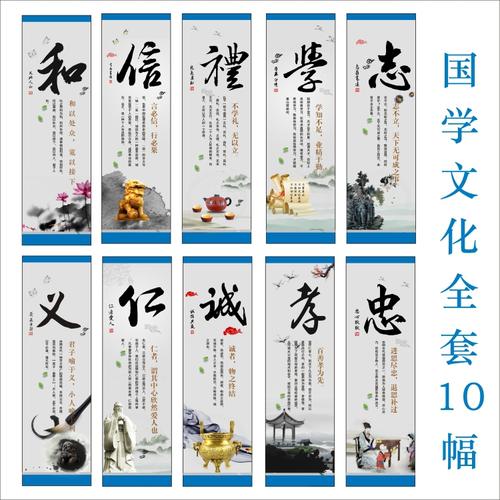 企业文化座右铭