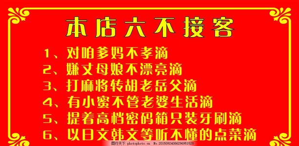 幽默的广告