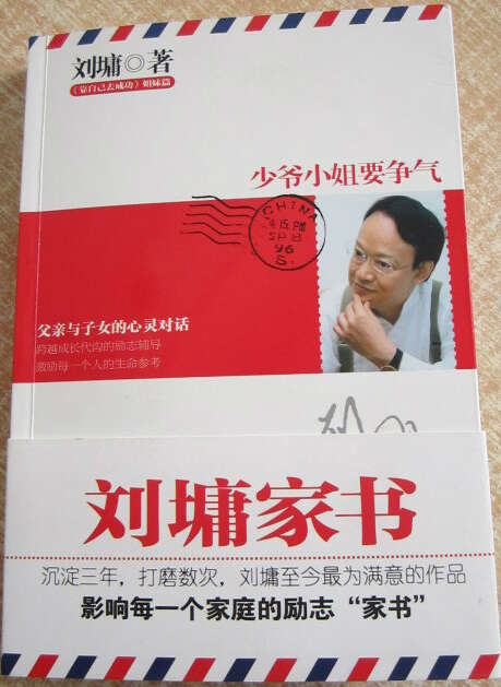 刘勇：谈到灵魂的深处