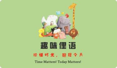 关于马的俗语