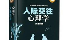 《心理学与生活》读后感