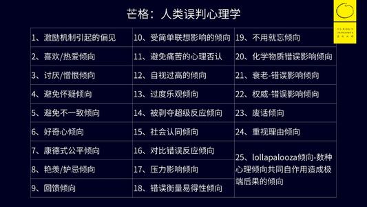 李善友：生活就像蝴蝶突破茧