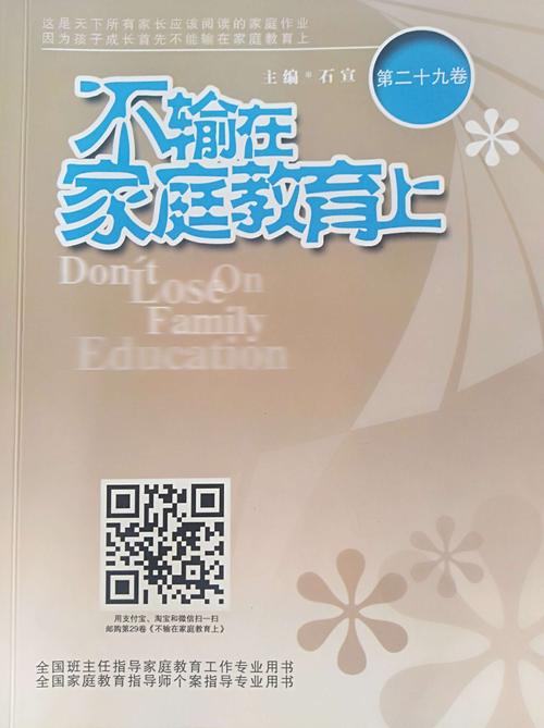 刘勇：说中文