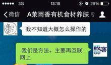 垂头丧气怎么造句