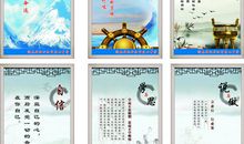 热爱学习的格言