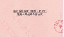 与合作有关的语句