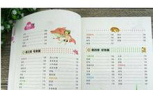 小学生好词摘抄大全