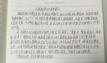 骆驼祥子读后感50字