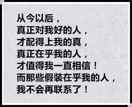 关心人