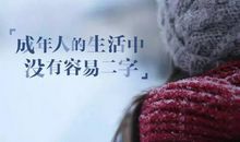 生活中的语句
