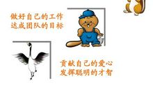 敢不敢像我一样,为梦想付出一切