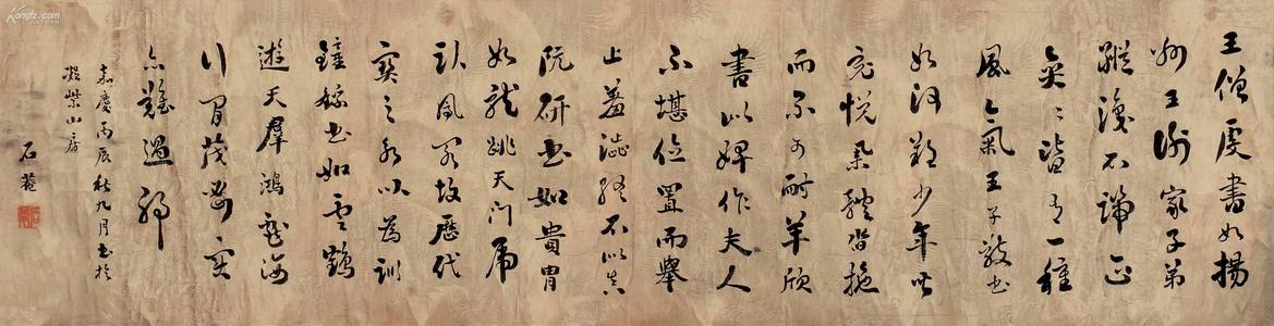 刘勇：谈时间