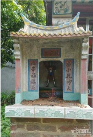地Temple联