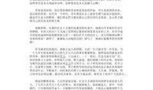 我的职业理想演讲稿