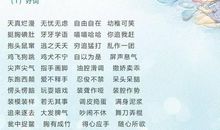 作文中的好句好段