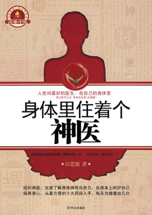 能够走很远的人是那些具有自我修复能力的人