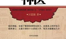 生活中走得远的,都是自愈能力很强的人