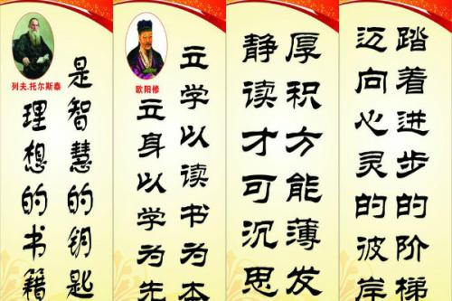 教育行情