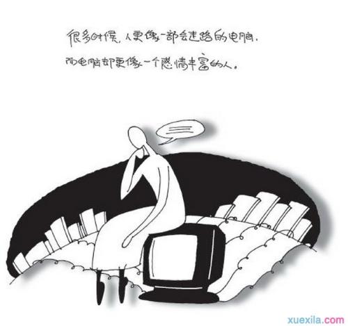 家庭座右铭