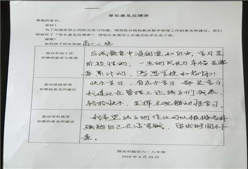 初中老师的评语：期末老师的评语