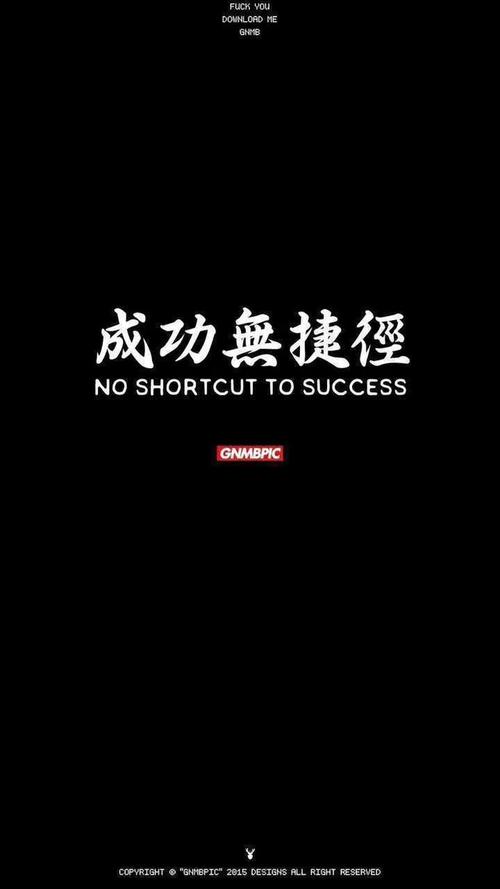 学会欣赏他人，将帮助您成功