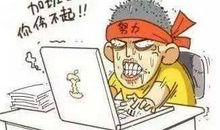 哪些素质很重要，但却是读书学不来的？