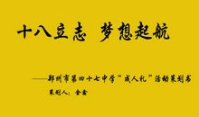 朋友出国深造祝福语