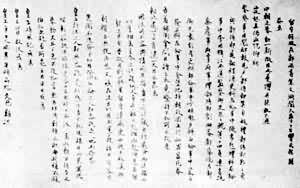 曲诗月名言