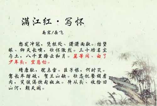 什么是励志诗