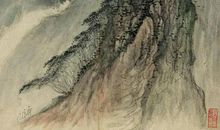 人生胜景只给善于独辟蹊径的人