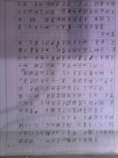 初中学生周刊
