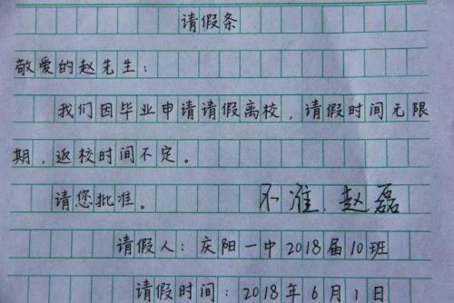 班主任的话：班主任的话和期望