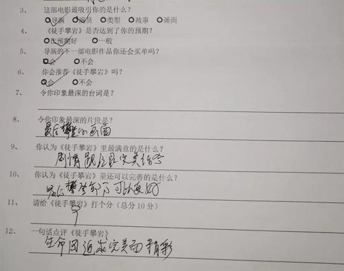 追求生活
