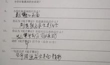 生命的追求