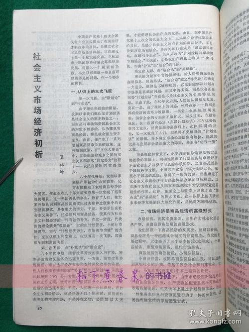 王萌：调试