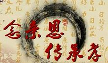 关于孝敬老人的名言