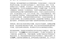 骆驼祥子读后感1200字