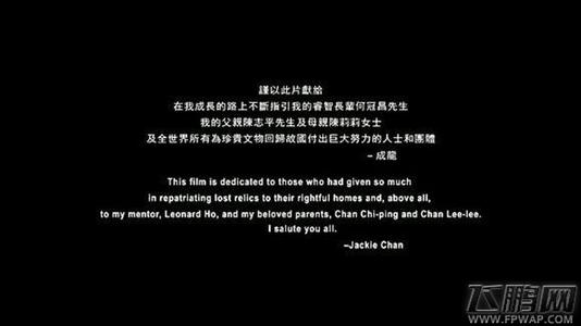 感动顾客的话