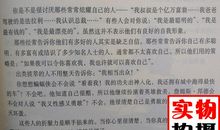 《做个快乐少年人》读后感