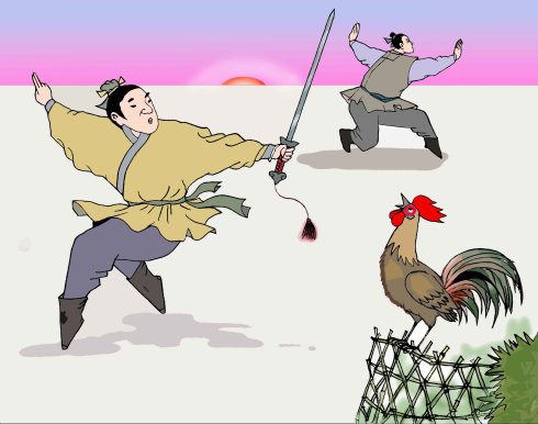 古代励志故事