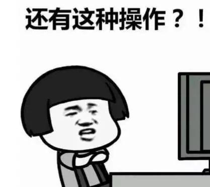 讽刺的话