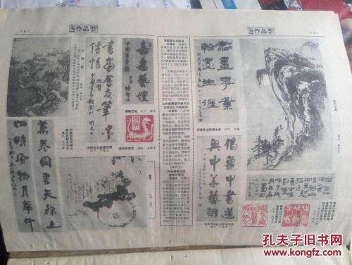 恭喜啦